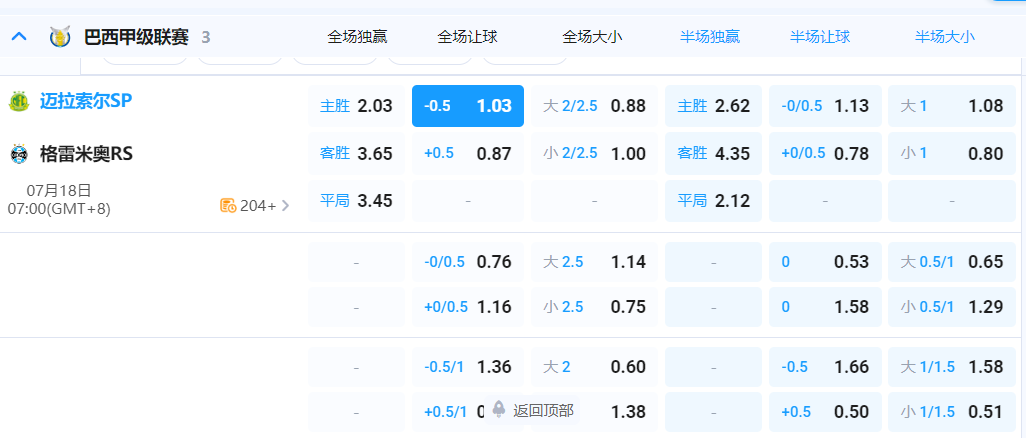 QQ20260717-184520.png