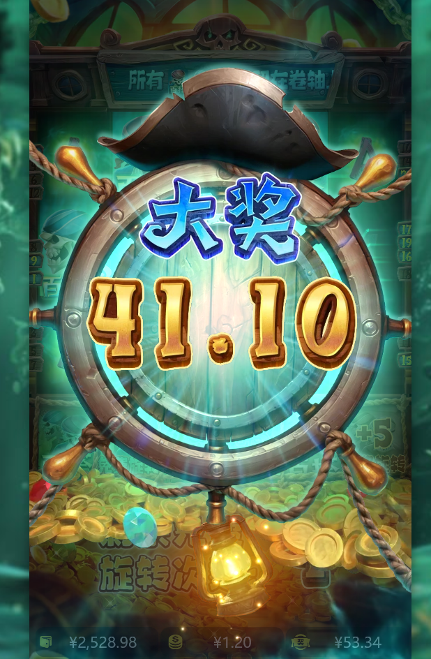 免费转.png