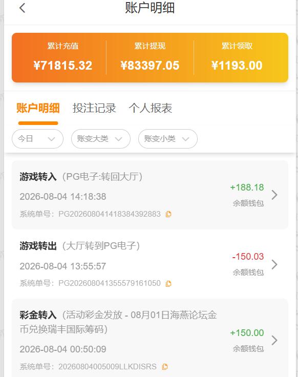 QQ截图20260804141853.jpg