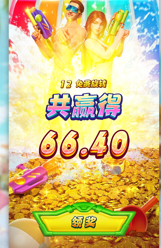 结果.png
