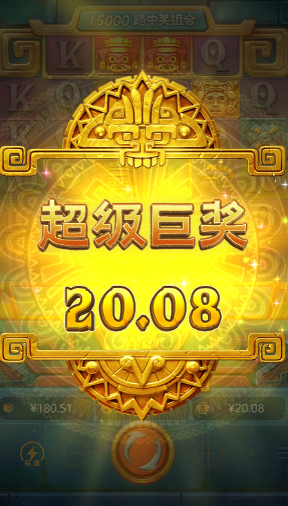 QQ截图20260807003549.png